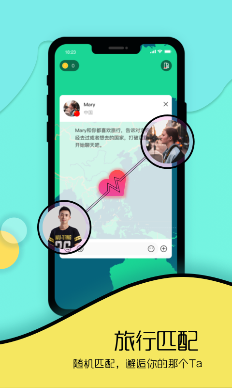 精彩截图-Togoo2026官方新版