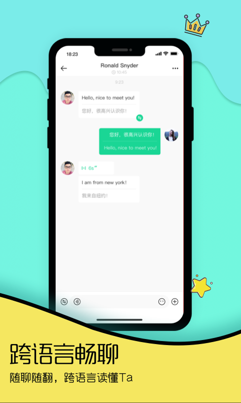 精彩截图-Togoo2025官方新版