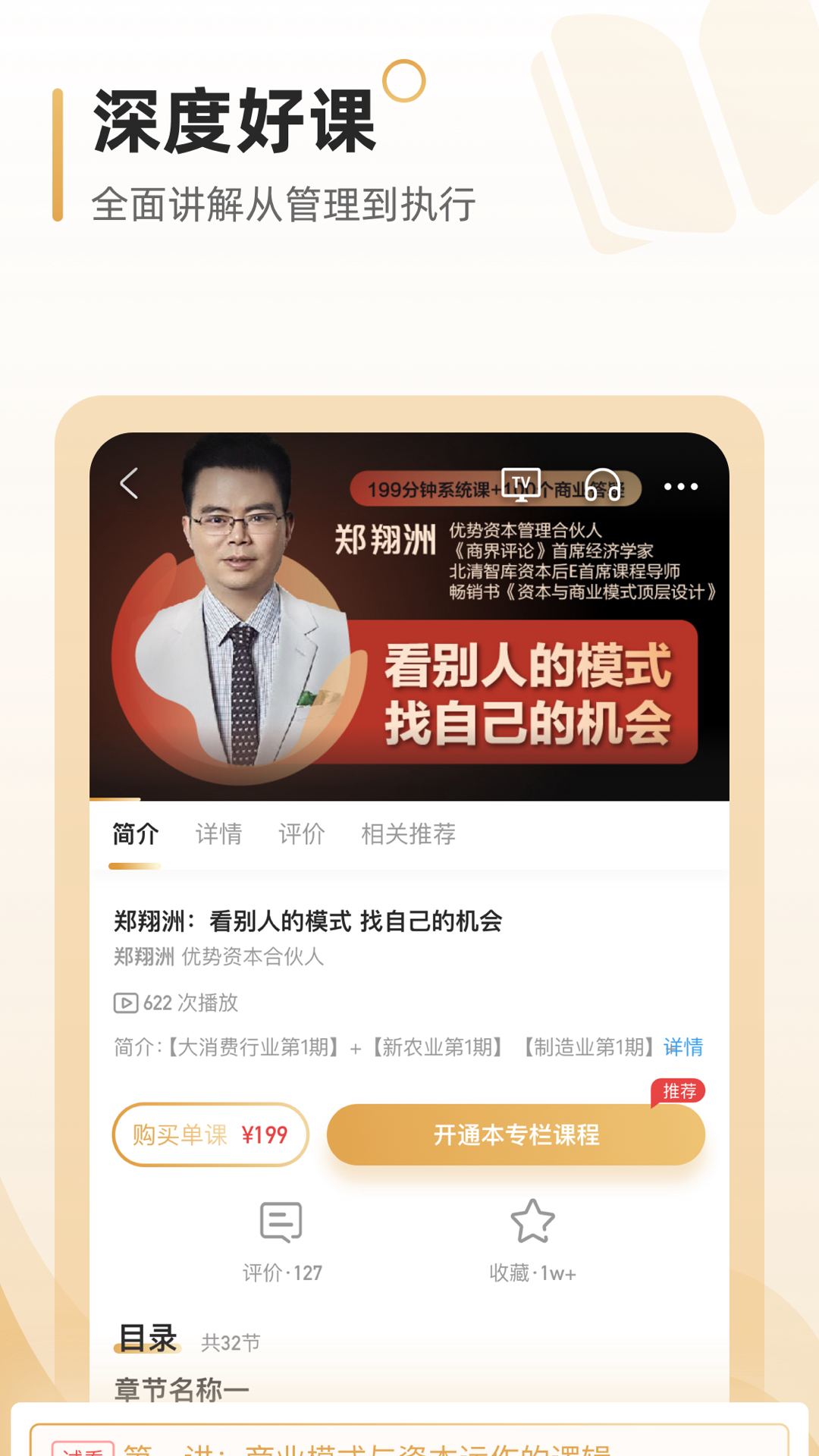 精彩截图-博商小麦2025官方新版