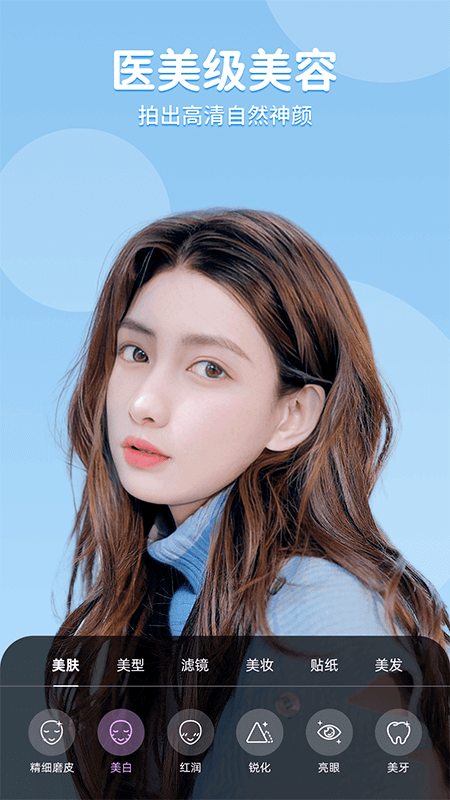 精彩截图-美时视频美颜2025官方新版
