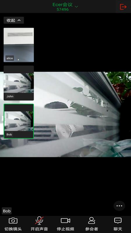 精彩截图-Ecer会议2026官方新版