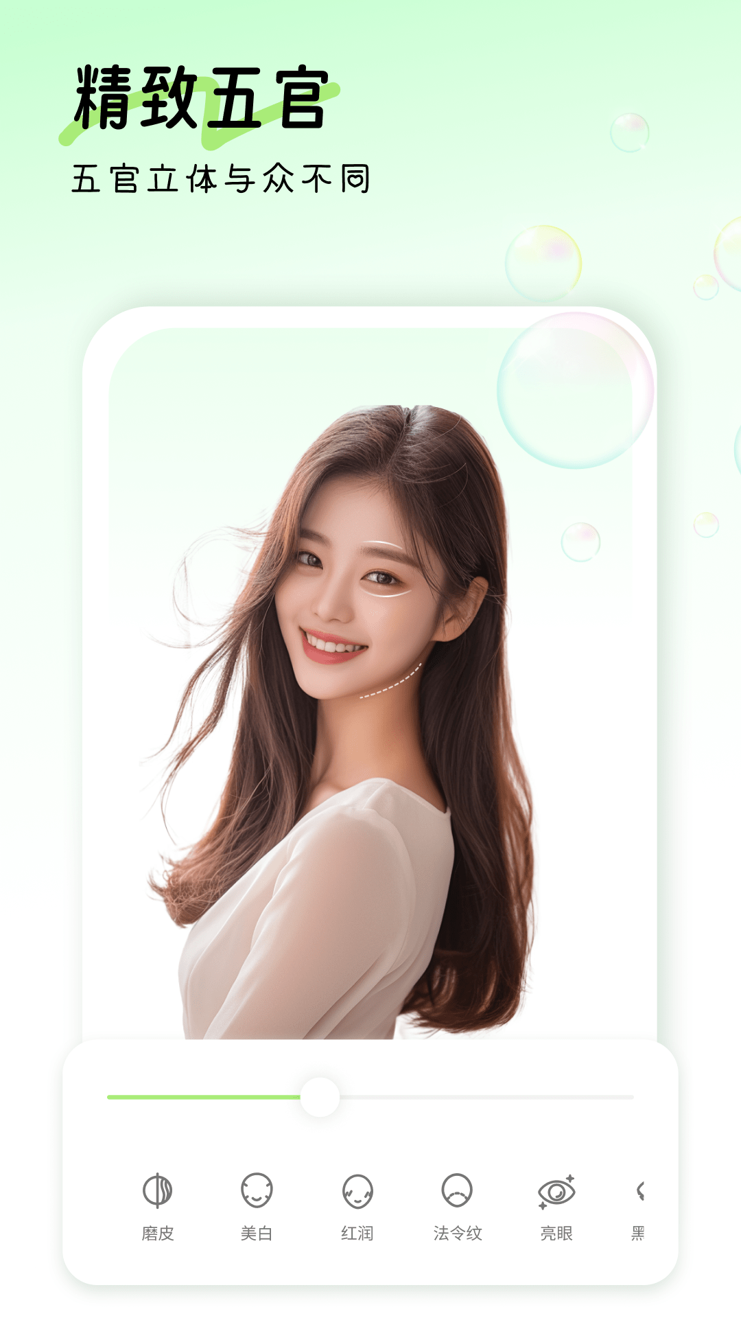 精彩截图-盐田相机2026官方新版