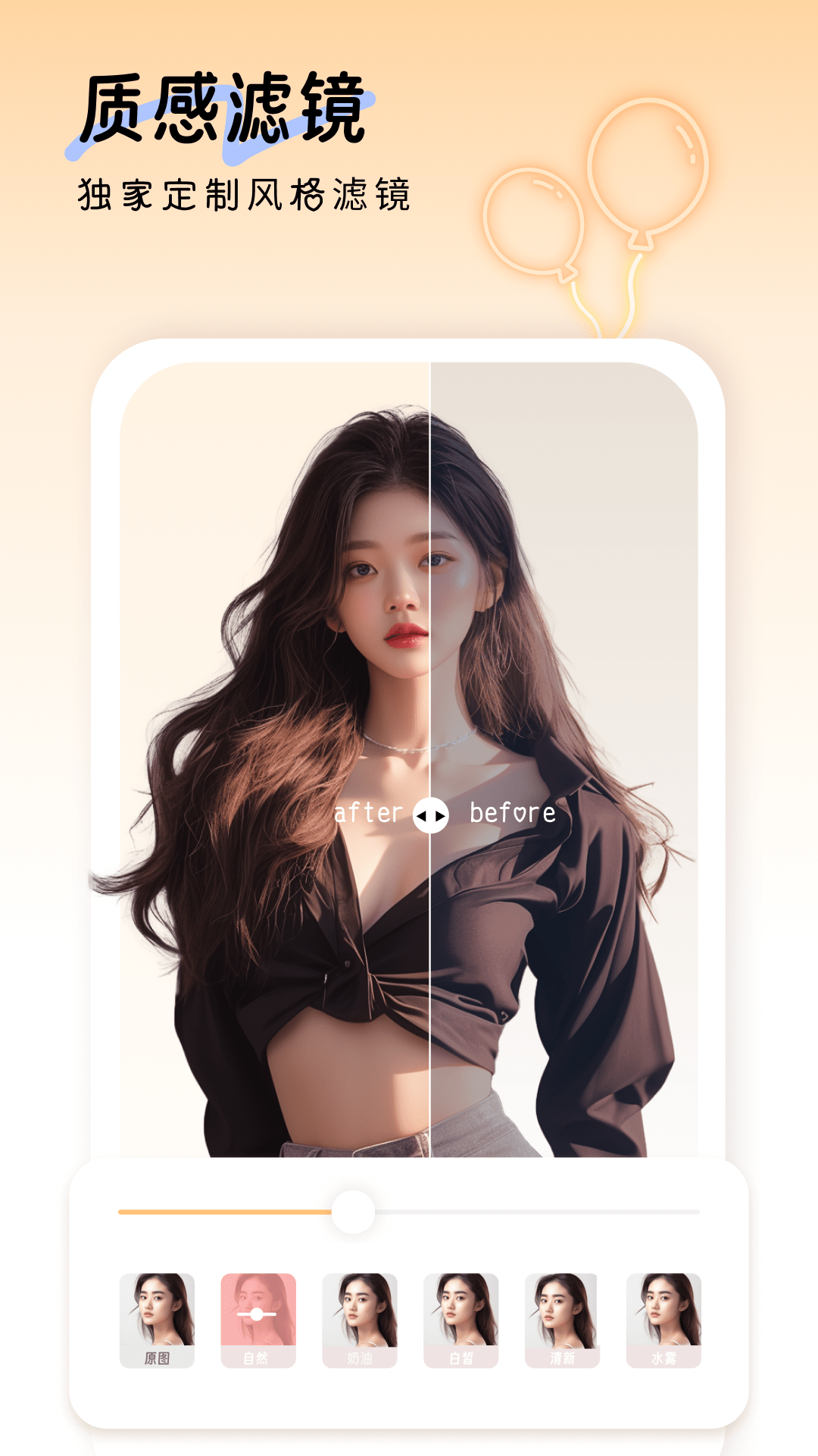 精彩截图-盐田相机2026官方新版