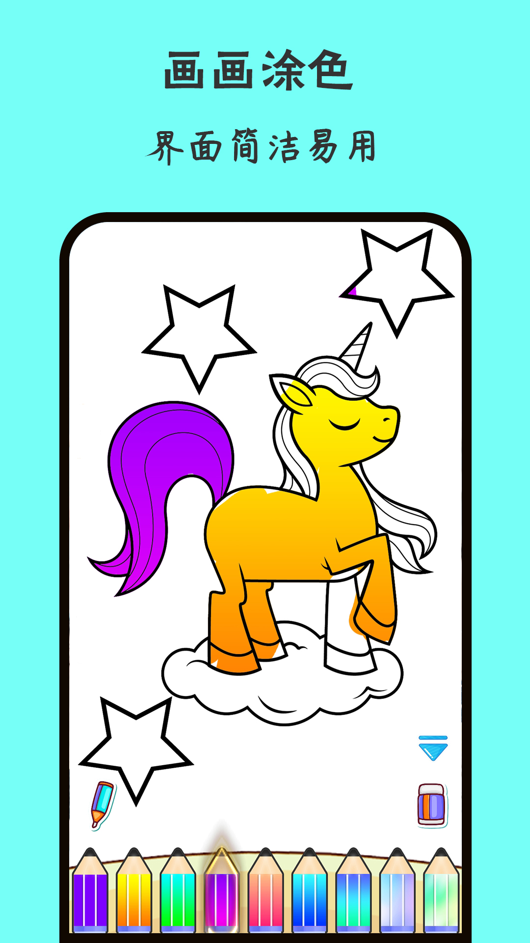 精彩截图-画画世界2026官方新版