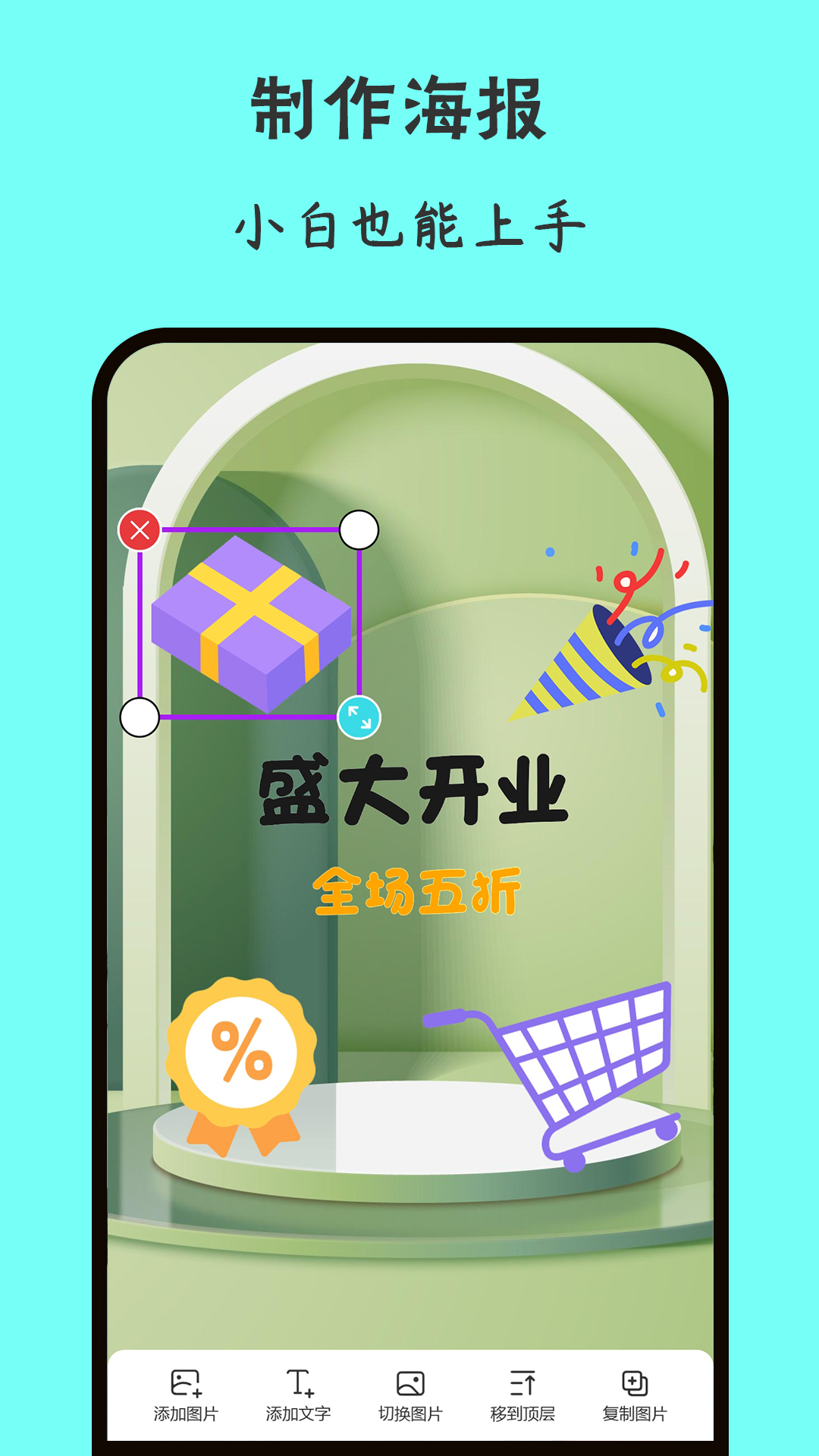 精彩截图-画画世界2026官方新版