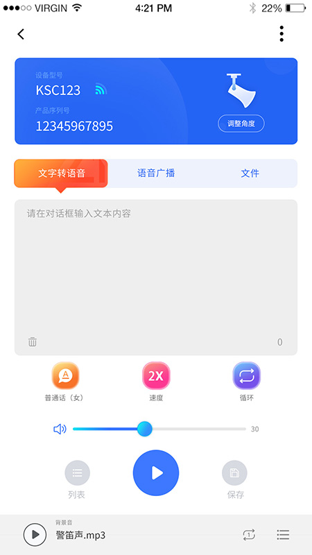 精彩截图-czi2026官方新版