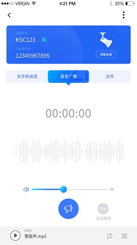 精彩截图-czi2026官方新版