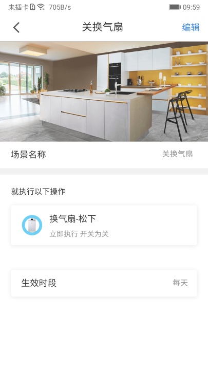 精彩截图-数联智能2025官方新版