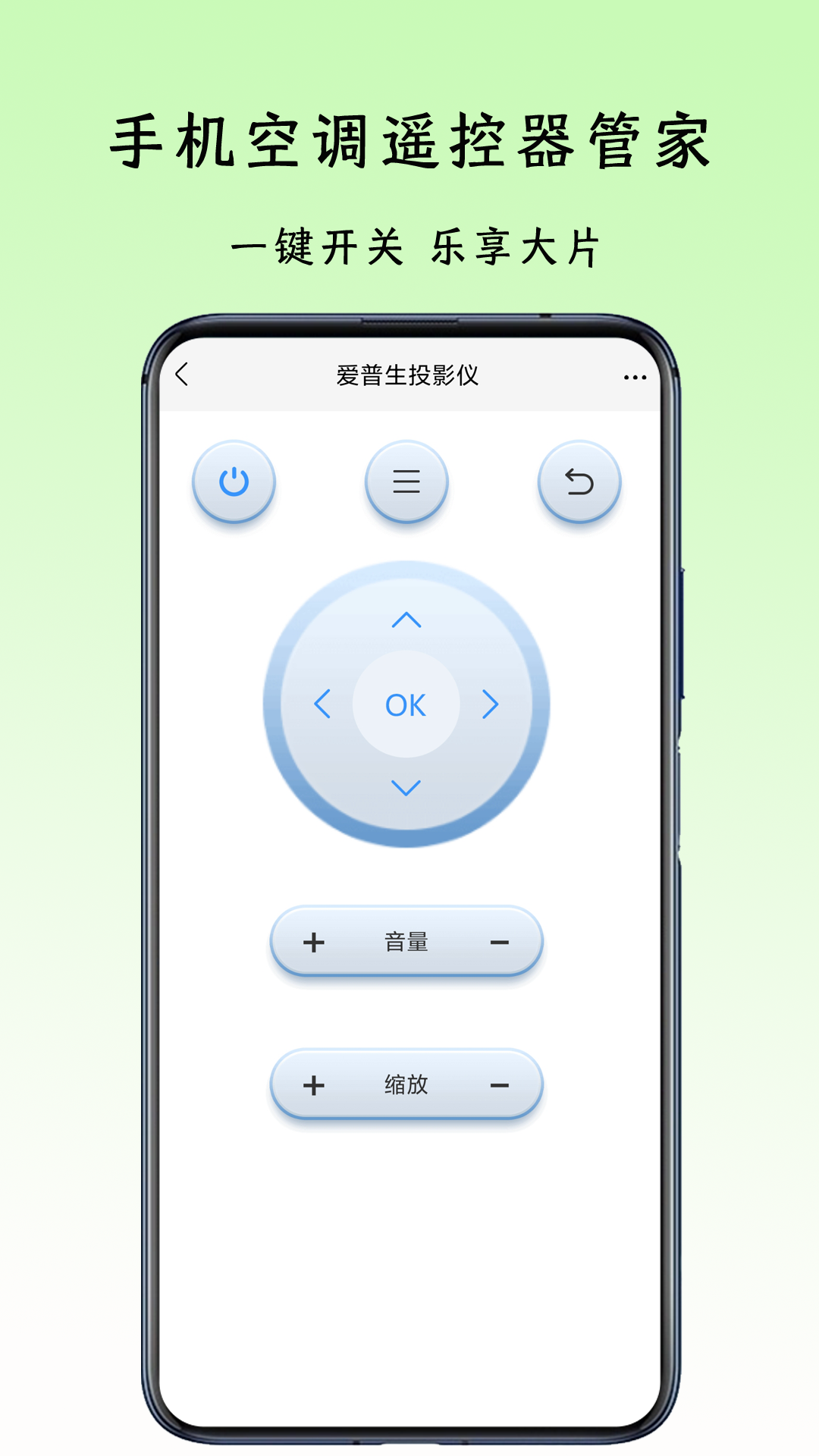 精彩截图-手机空调遥控器管家2025官方新版