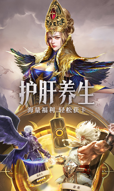 精彩截图-守护神域2025官方新版