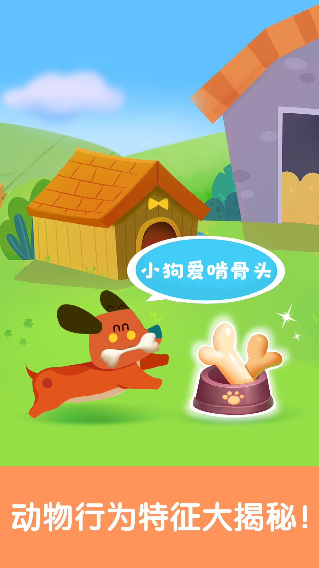 精彩截图-宝宝启蒙认知卡2026官方新版