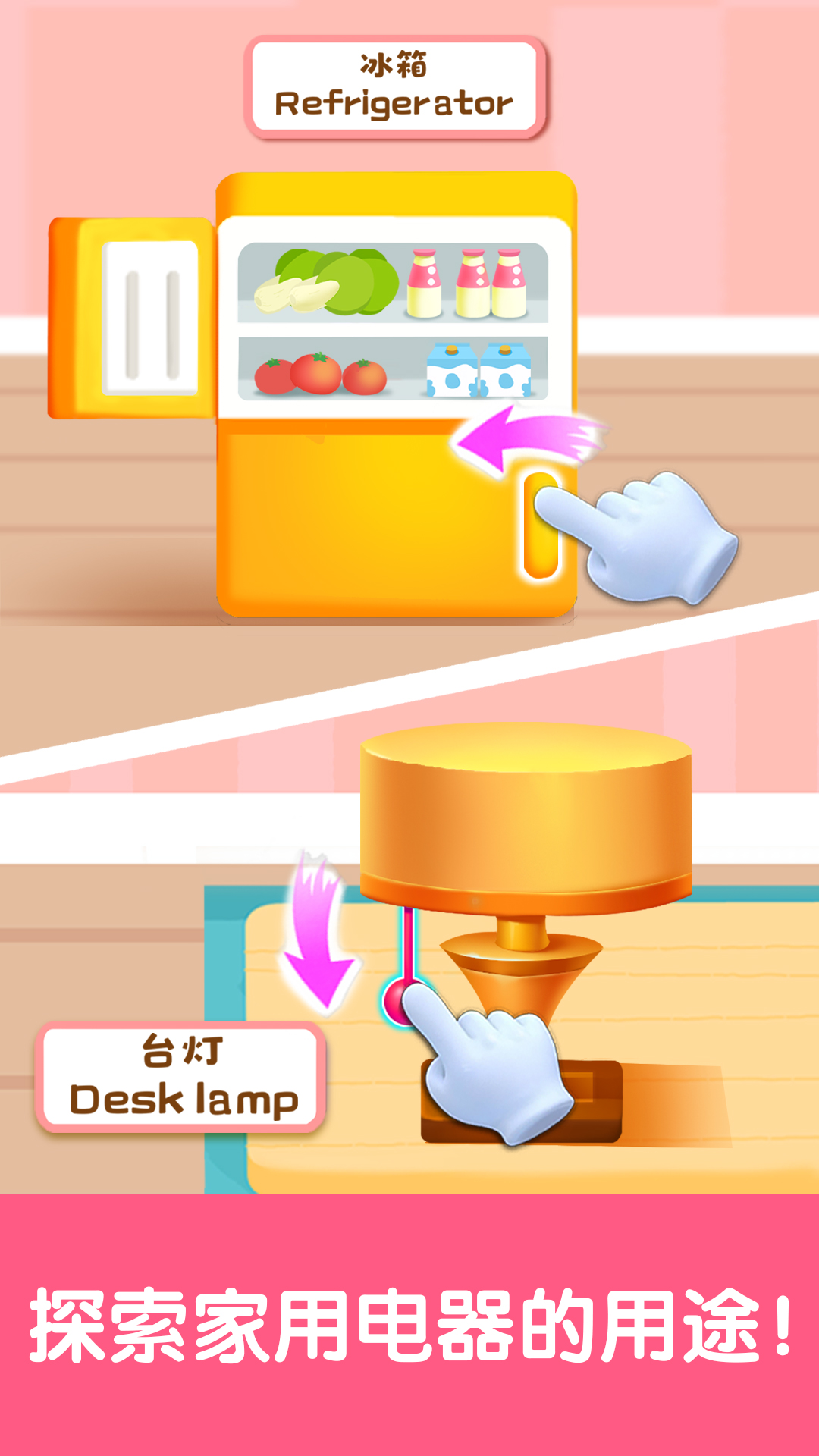 精彩截图-宝宝启蒙认知卡2026官方新版