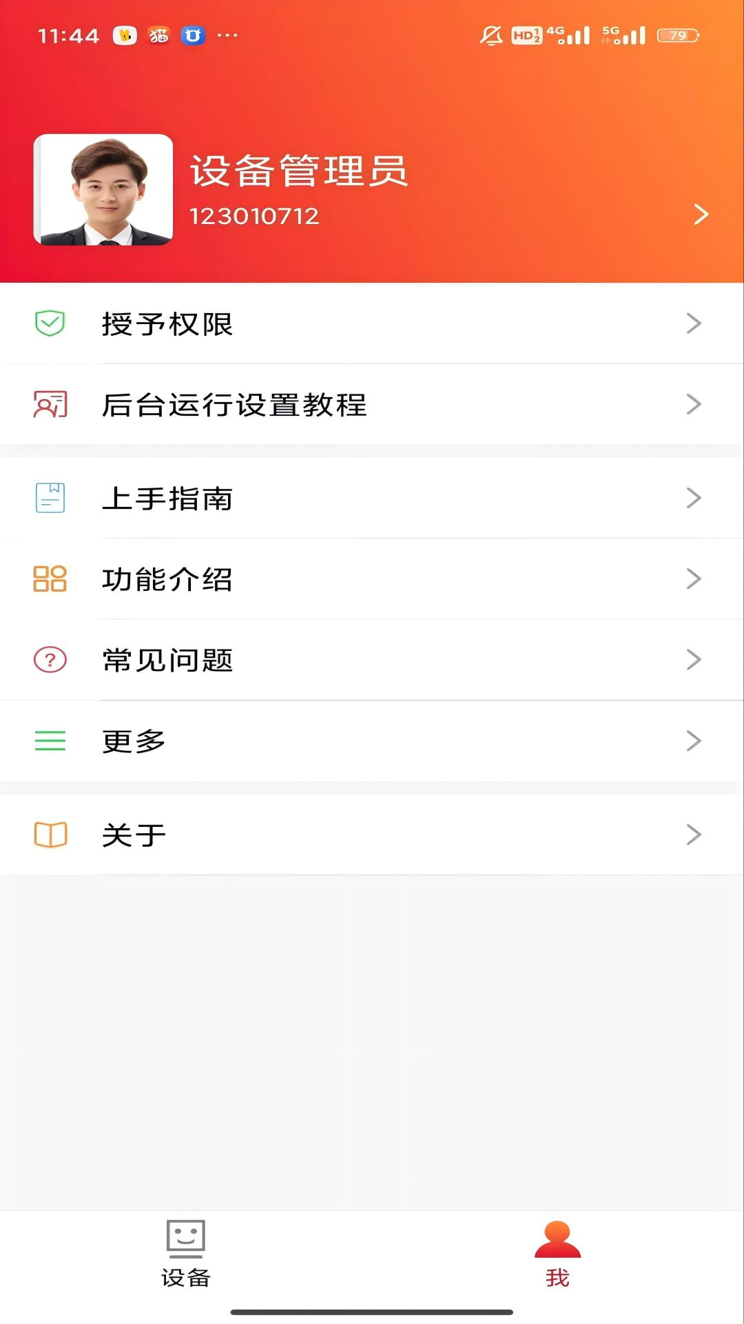 精彩截图-长颈猫机器人2026官方新版