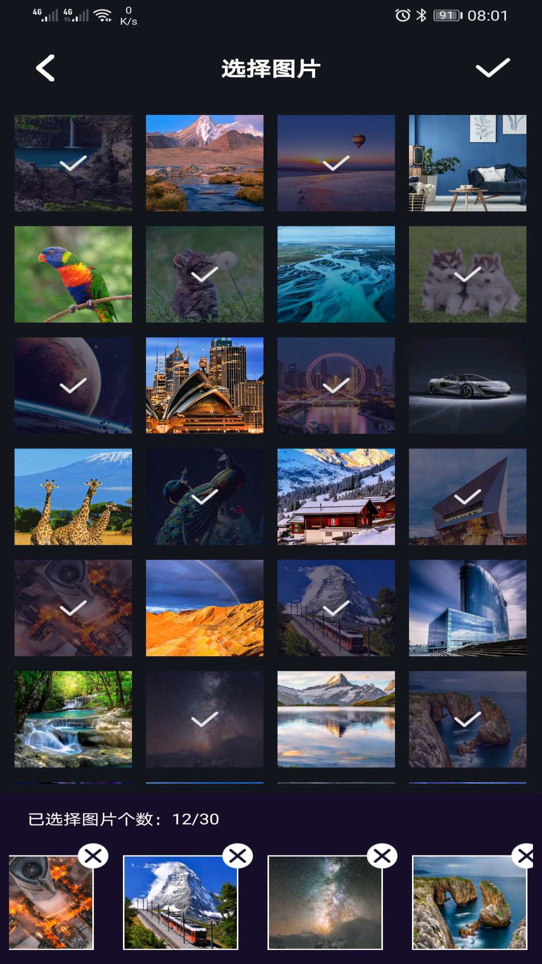 精彩截图-豆拍音乐相册2025官方新版