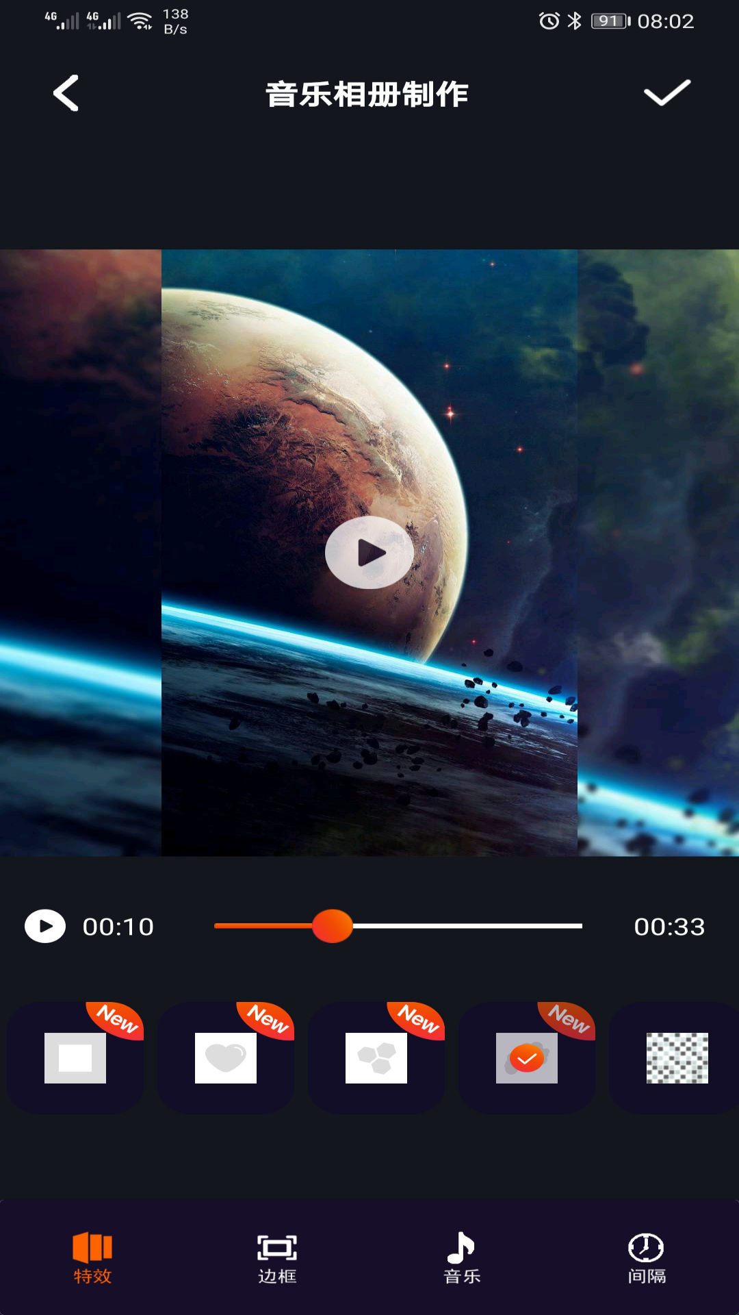 精彩截图-豆拍音乐相册2025官方新版