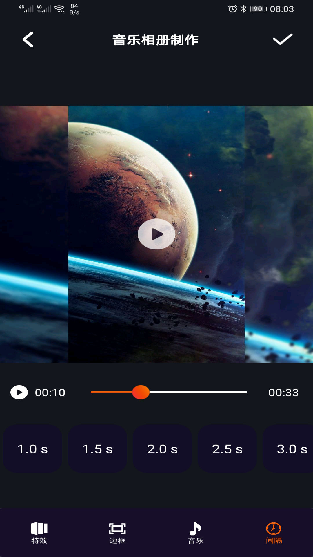 精彩截图-豆拍音乐相册2025官方新版