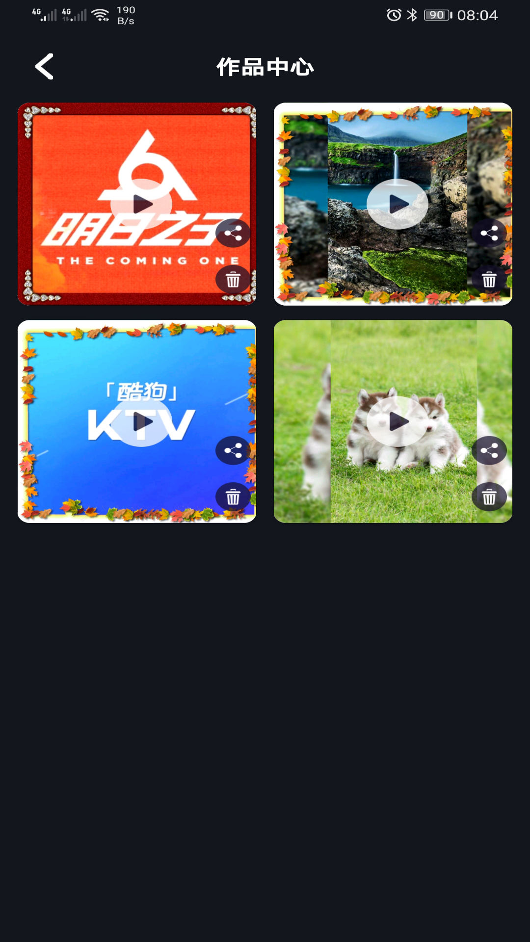 精彩截图-豆拍音乐相册2025官方新版