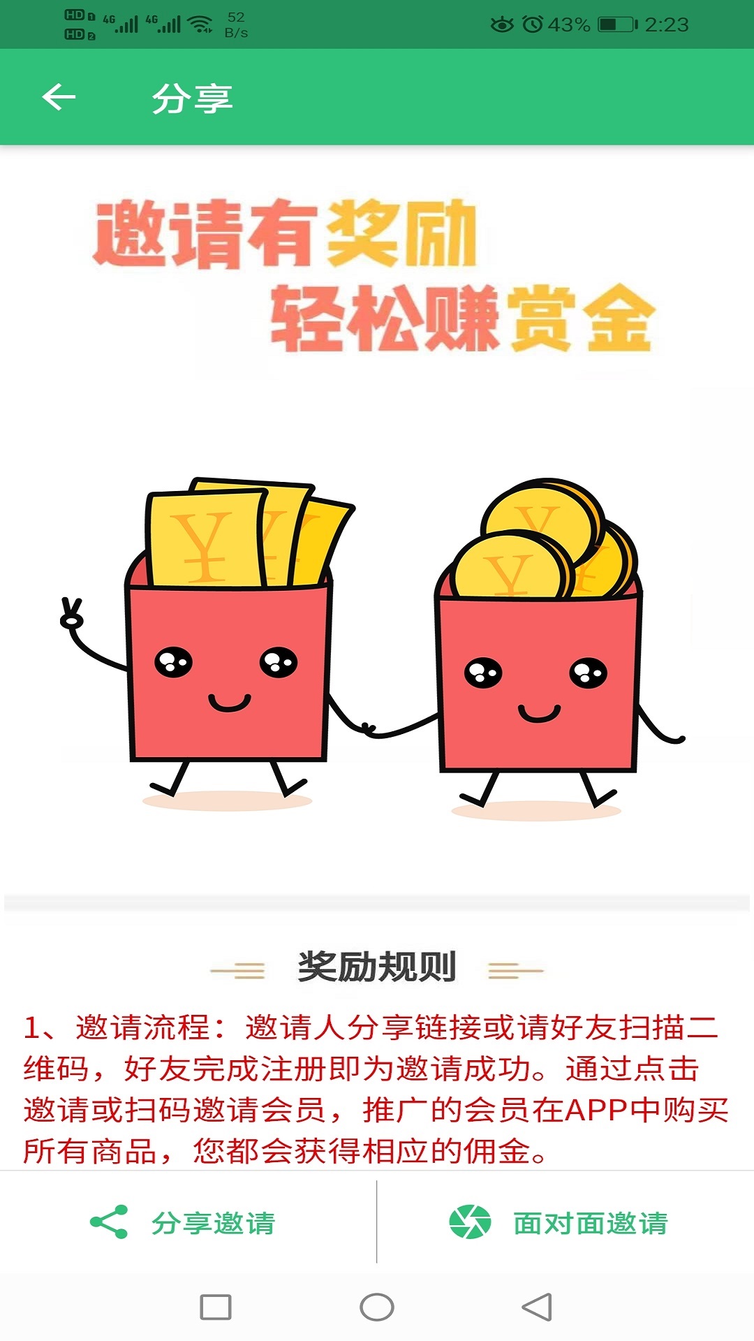 精彩截图-中级经济师运输公路专业2025官方新版
