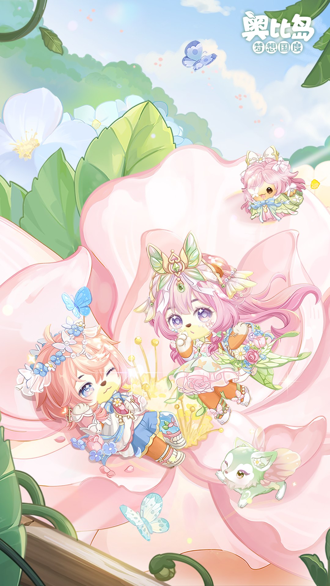 精彩截图-奥比岛：梦想国度2026官方新版