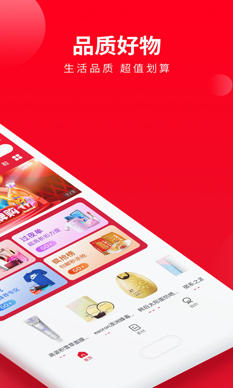 精彩截图-喜客宝2026官方新版