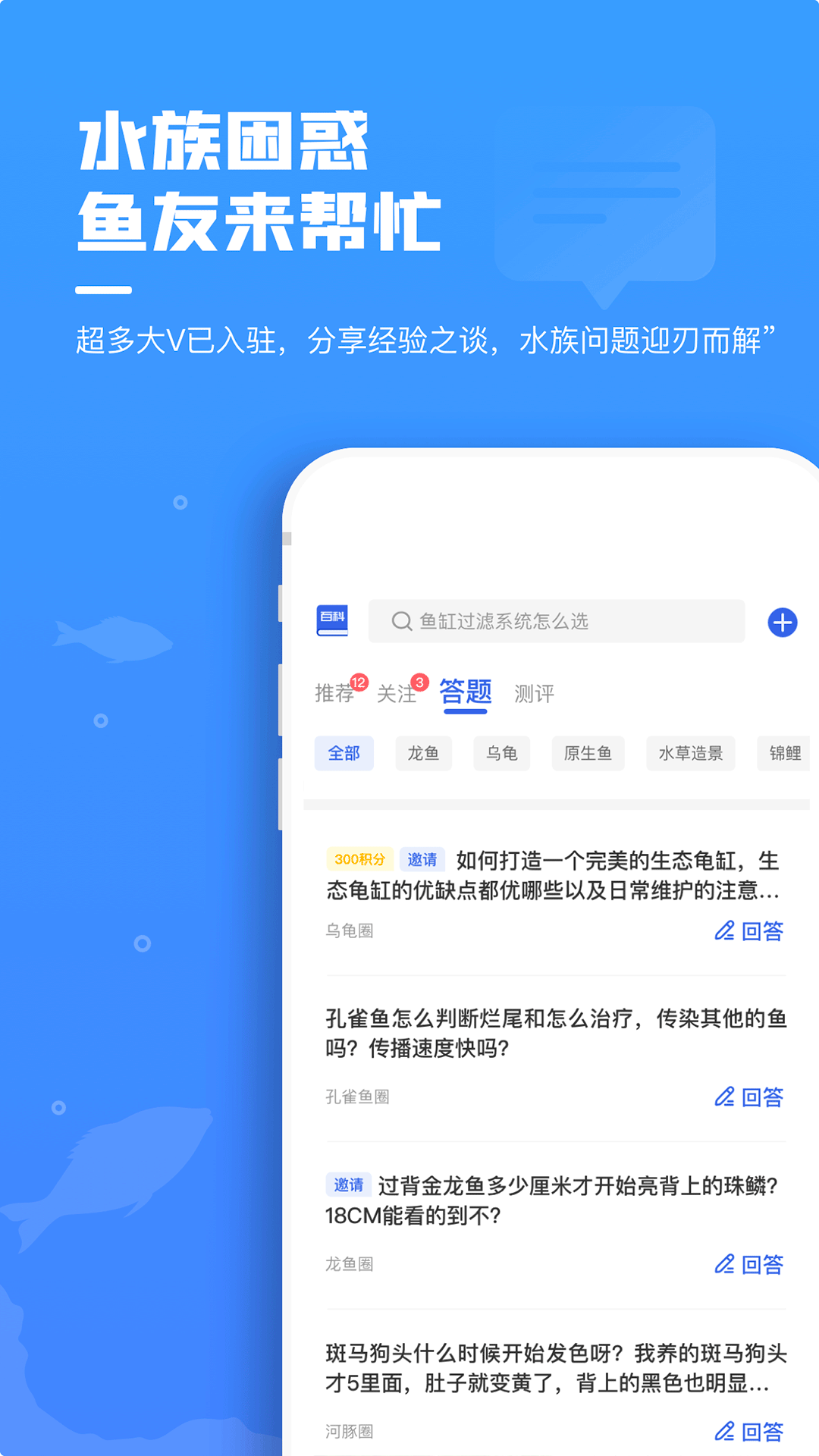 鲲天下安卓版高清截图