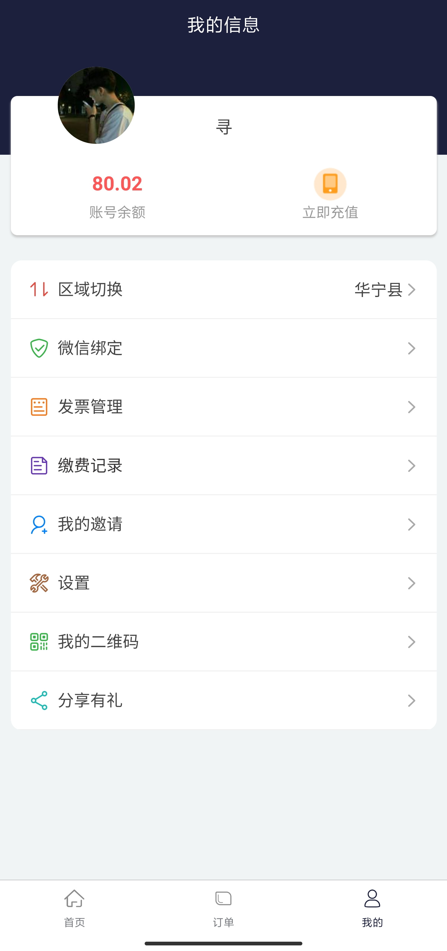 精彩截图-百里停车2025官方新版