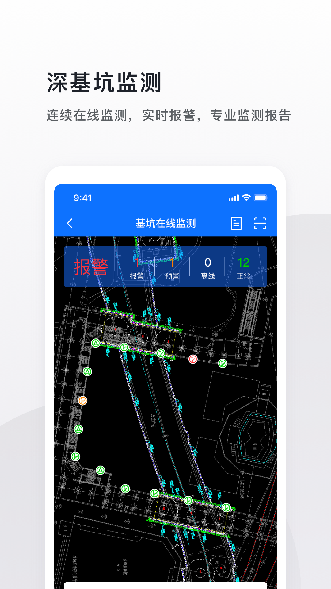 精彩截图-SPM项管家2025官方新版