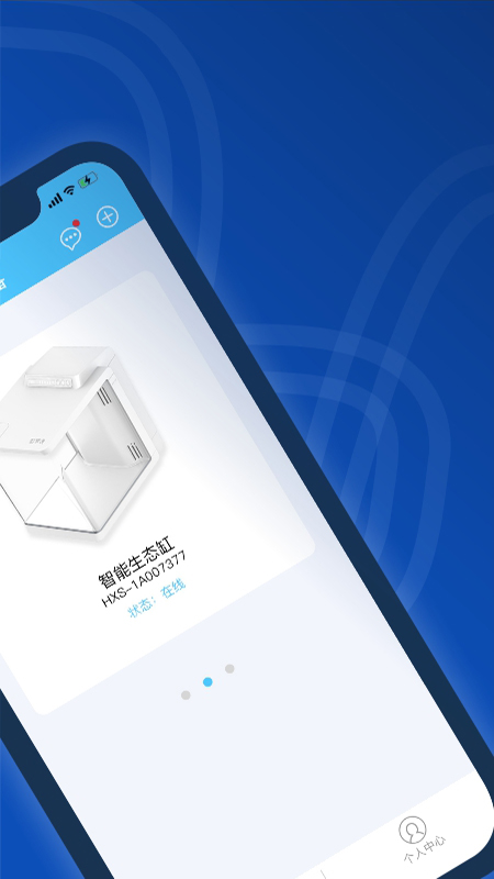 精彩截图-海享说2025官方新版