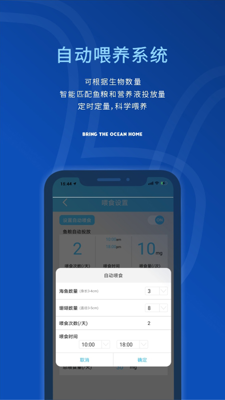 精彩截图-海享说2025官方新版