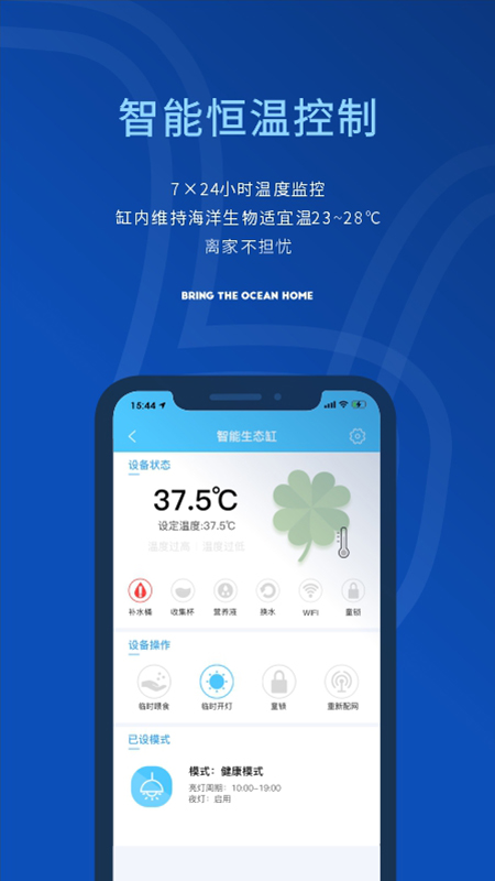 精彩截图-海享说2025官方新版