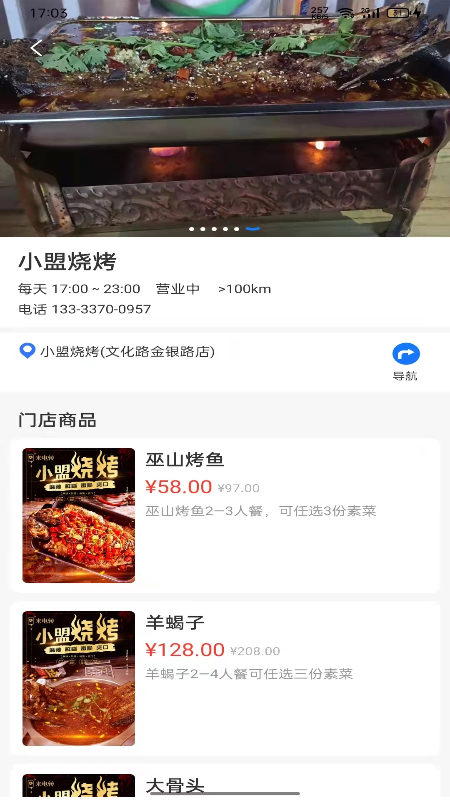 精彩截图-来电转2026官方新版