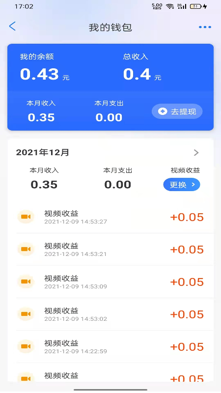 精彩截图-来电转2026官方新版