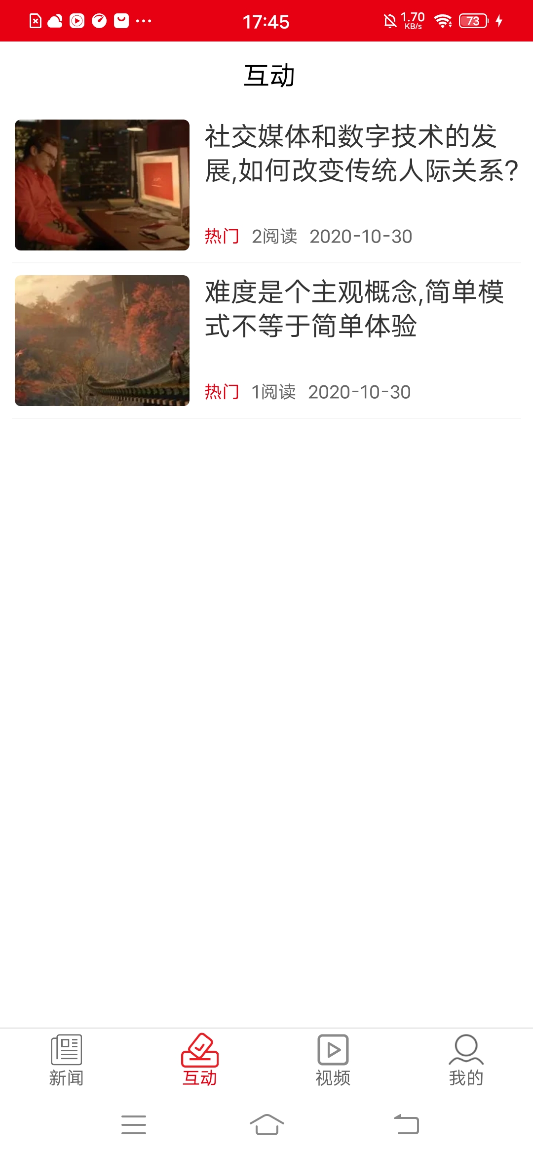 精彩截图-新泰州2025官方新版