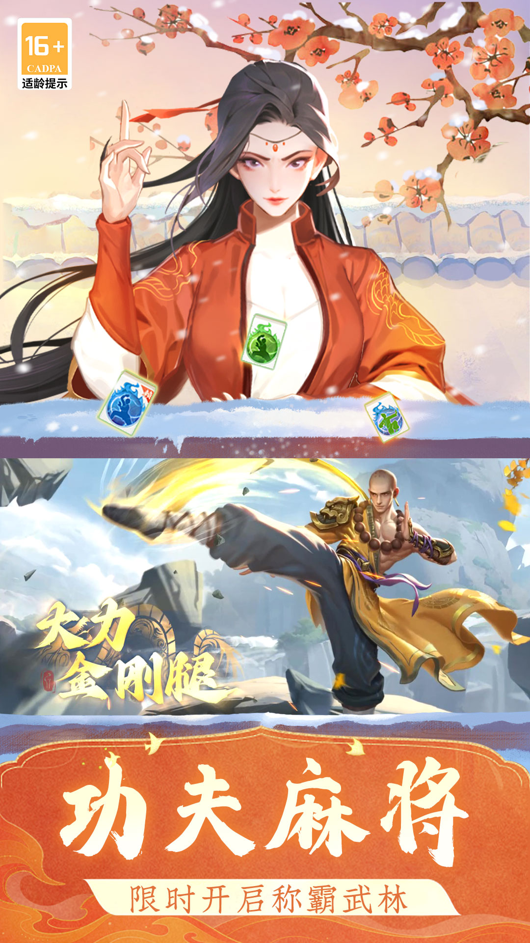 指尖四川麻将截图