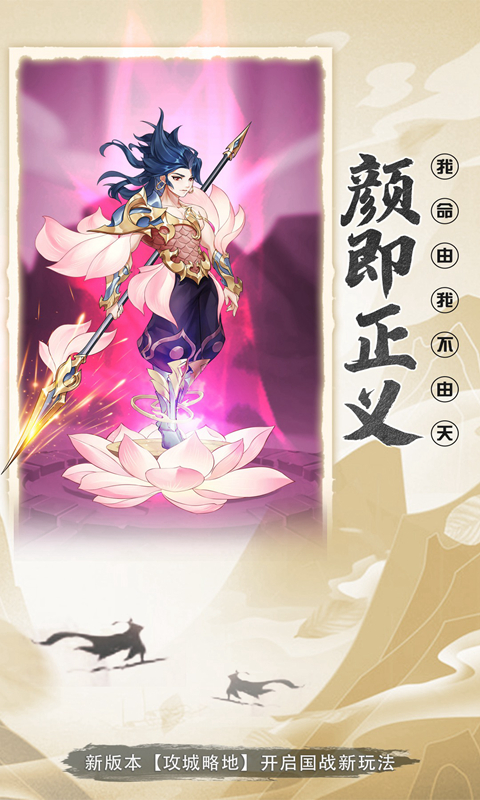 精彩截图-放置与召唤2026官方新版