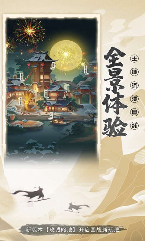精彩截图-放置与召唤2025官方新版