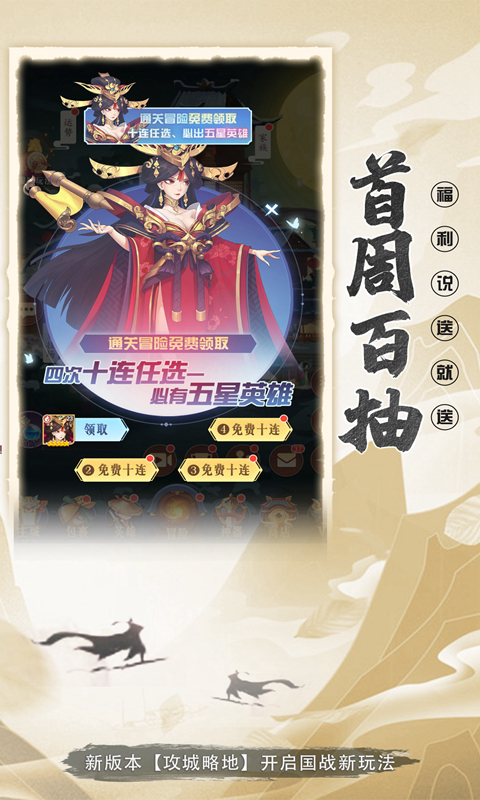 精彩截图-放置与召唤2025官方新版