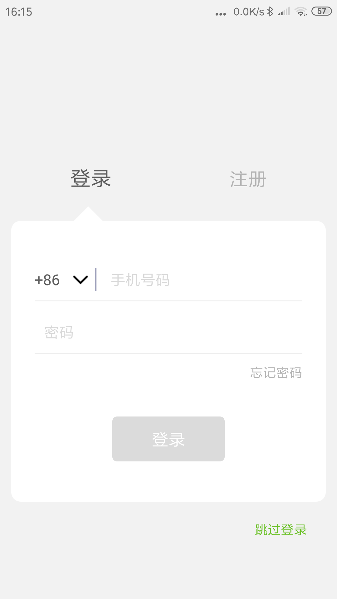 精彩截图-iEase2025官方新版