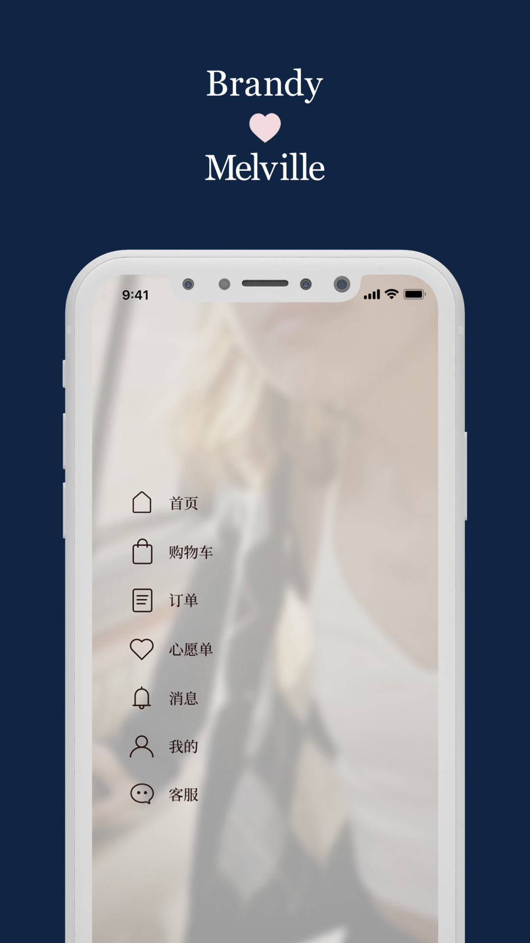 精彩截图-BrandyMelville2026官方新版