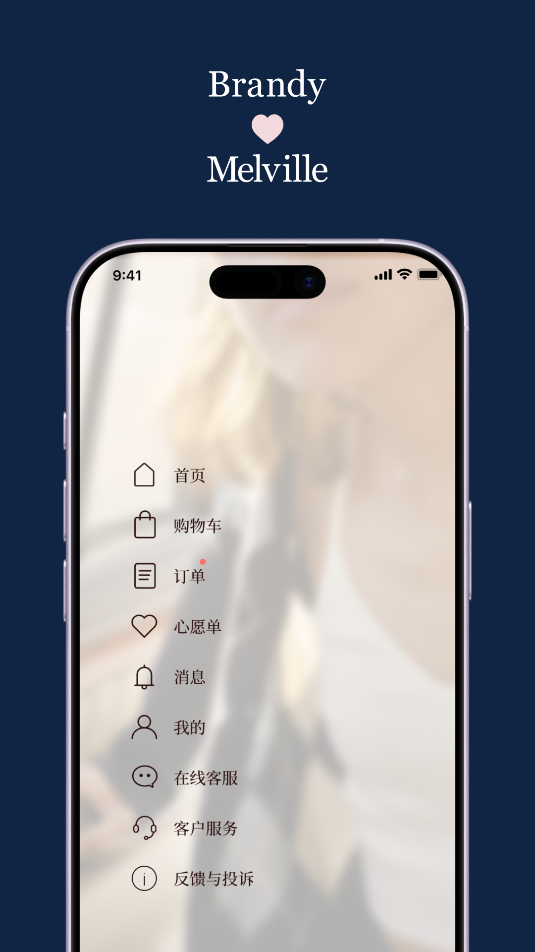 精彩截图-BrandyMelville2026官方新版