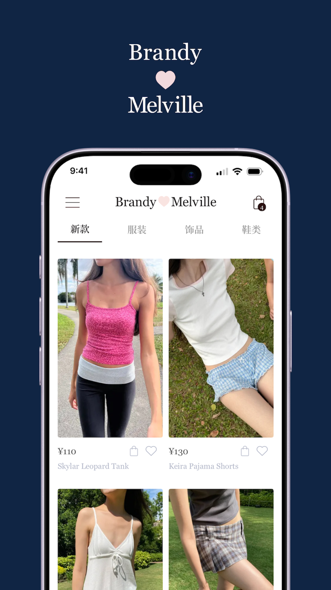 精彩截图-BrandyMelville2026官方新版