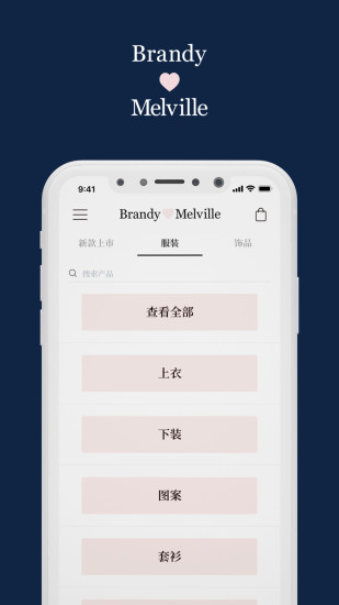 精彩截图-BrandyMelville2024官方新版