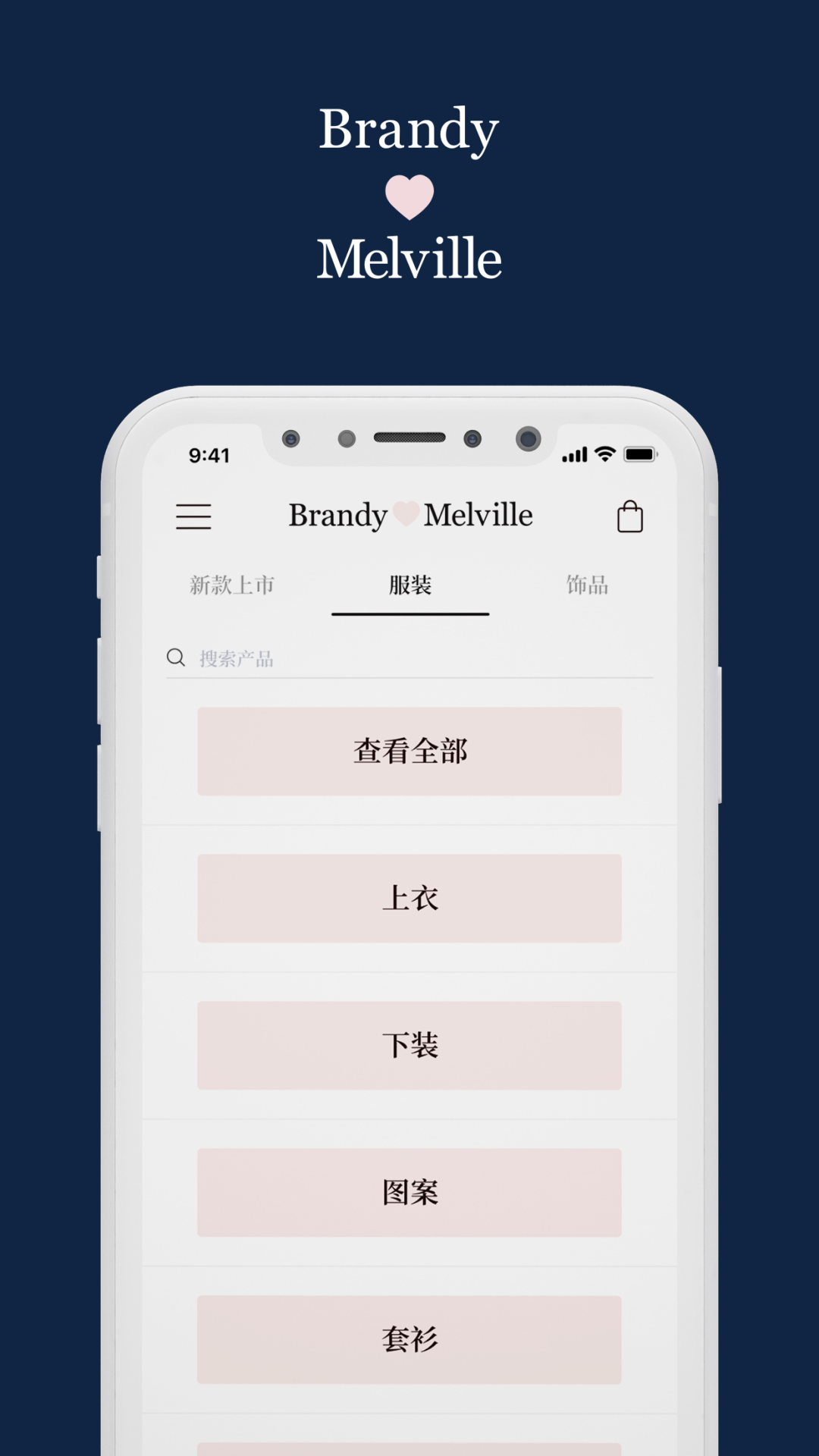 精彩截图-BrandyMelville2026官方新版