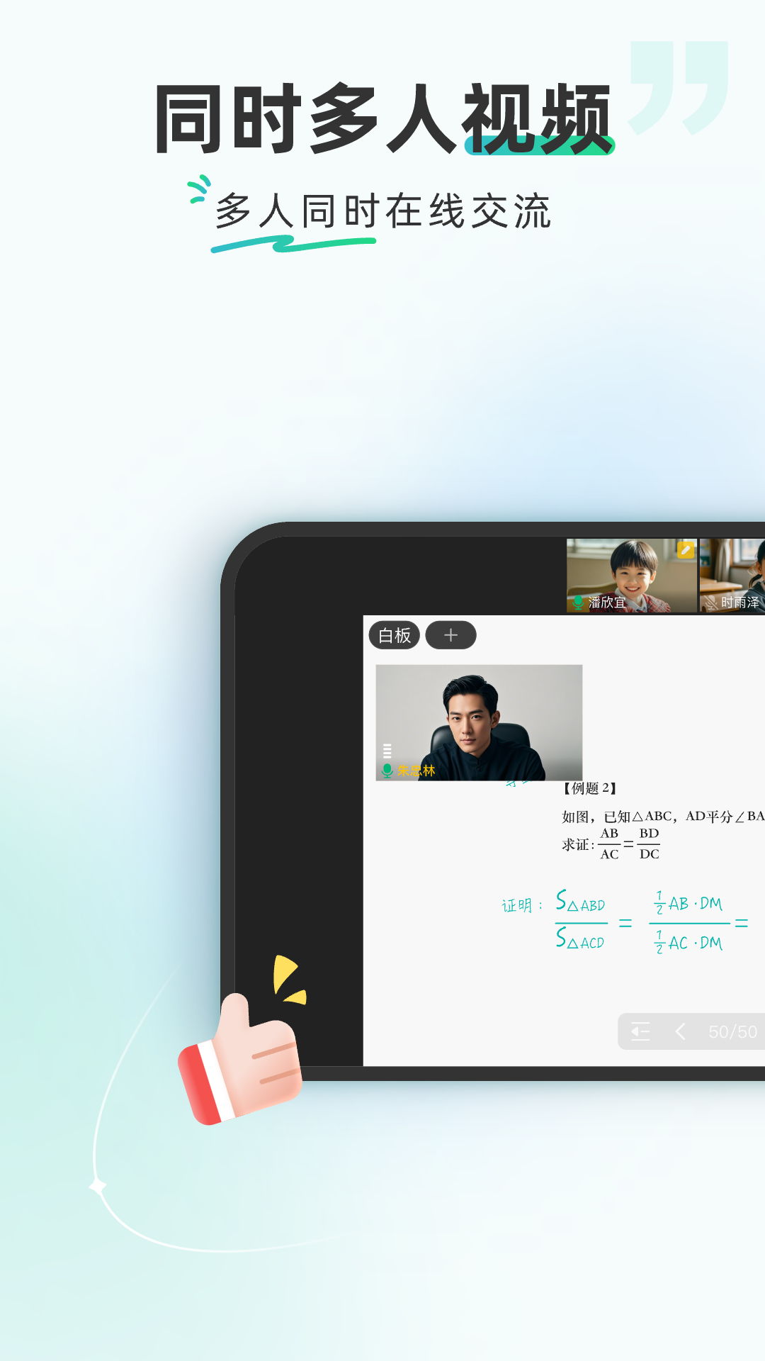 精彩截图-平行课堂2026官方新版