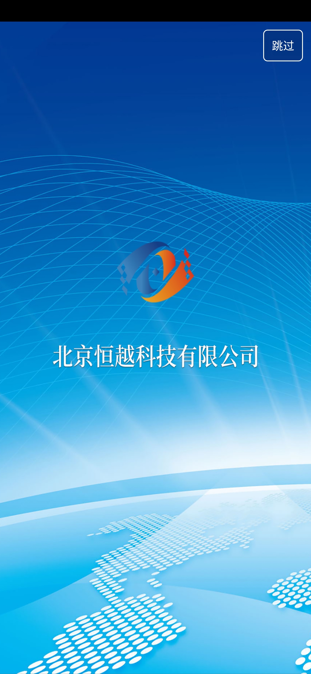 精彩截图-HY提词器2026官方新版