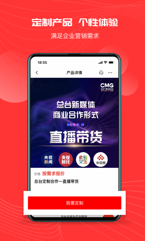 精彩截图-象舞广告2026官方新版