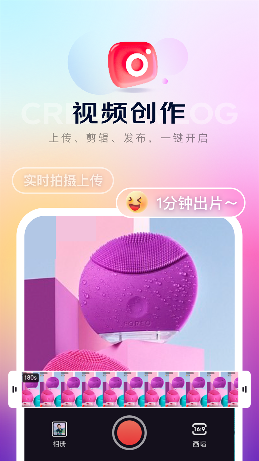 精彩截图-京东内容助手2026官方新版