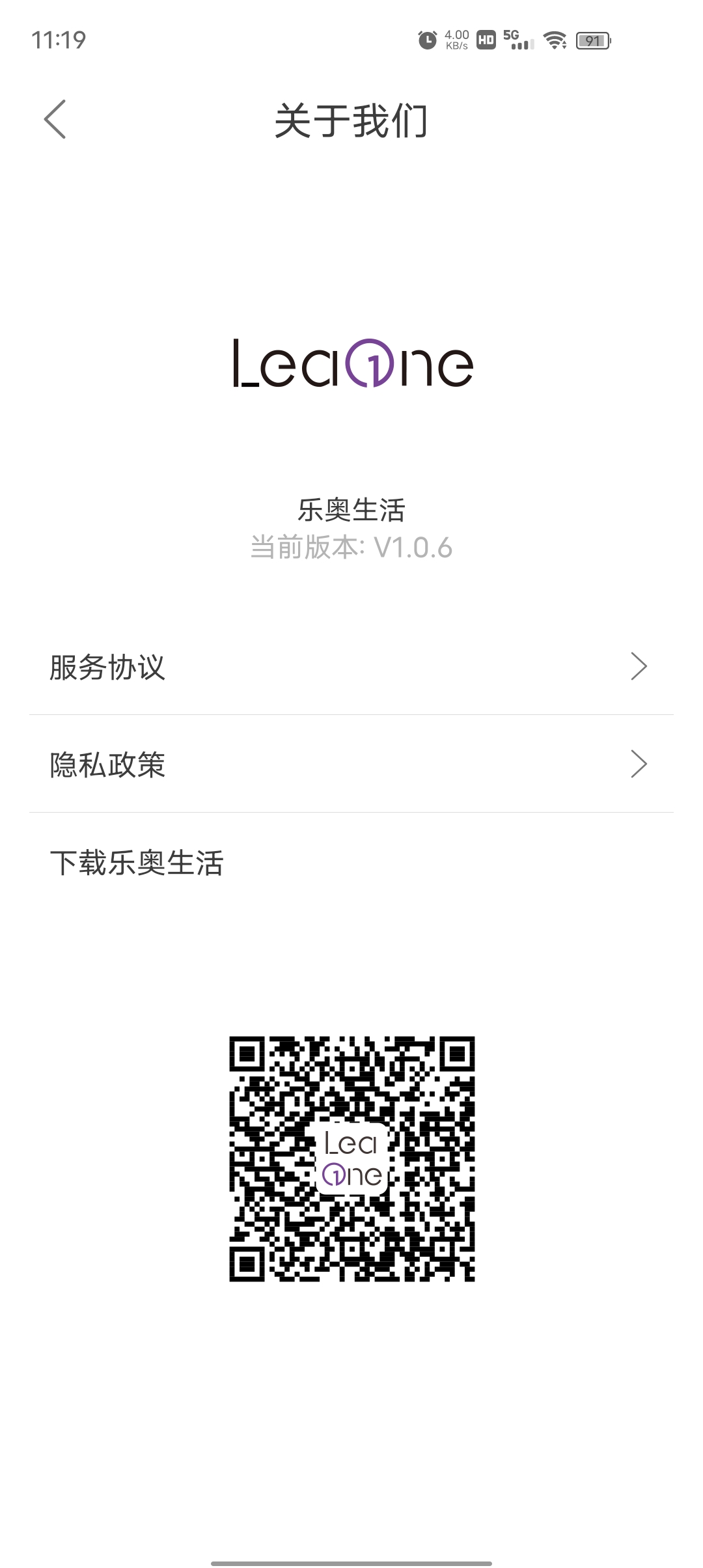 精彩截图-乐奥健康2026官方新版