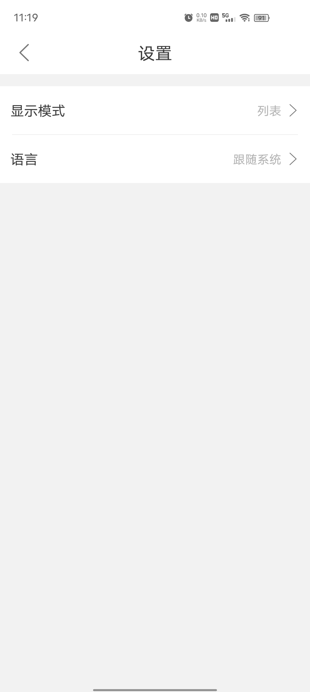 精彩截图-乐奥健康2026官方新版