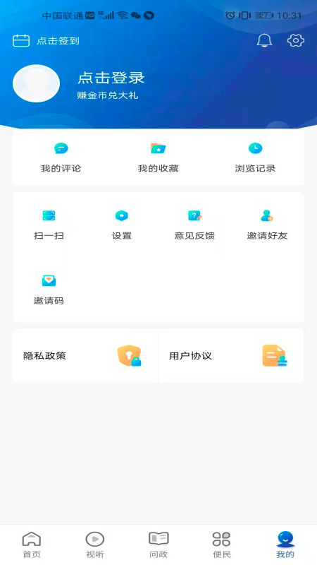 精彩截图-大美曲麻莱2026官方新版